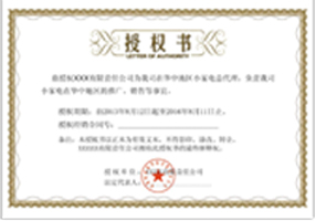 上海鋼大實(shí)業(yè)有限公司具備提供一站式鋼鐵服務(wù)解決方案，主營(yíng)：特種鋼板、特種管材、特種圓鋼、型材+建材”提供無(wú)與倫比的

品質(zhì)，為您提升同行業(yè)的核心競(jìng)爭(zhēng)力！