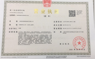 上海鋼大實(shí)業(yè)有限公司具備提供一站式鋼鐵服務(wù)解決方案，主營(yíng)：特種鋼板、特種管材、特種圓鋼、型材+建材”提供無(wú)與倫比的

品質(zhì)，為您提升同行業(yè)的核心競(jìng)爭(zhēng)力！